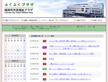 Tablet Screenshot of fukufukuplaza.jp